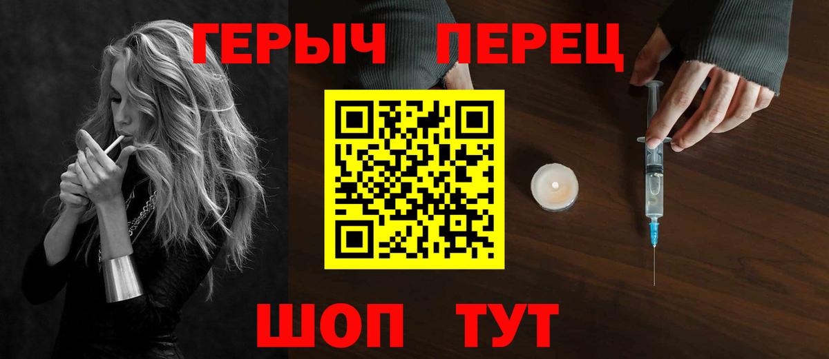 Нефтекумск  ГЕРОИН хмурый  Вход с VPN 
