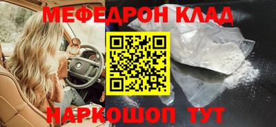 спиды Славгород