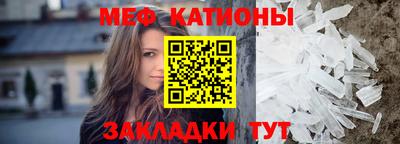 крисы Сланцы