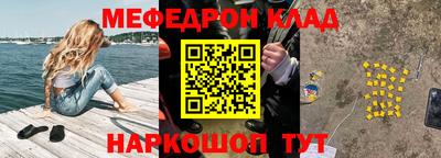 крисы Сланцы