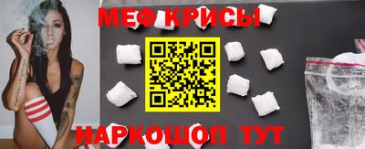спиды Славгород