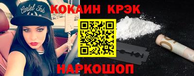 амфетамин Славянск-на-Кубани