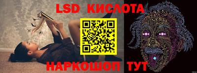 амфетамин Славянск-на-Кубани