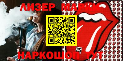 спиды Славгород