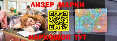 крисы Сланцы