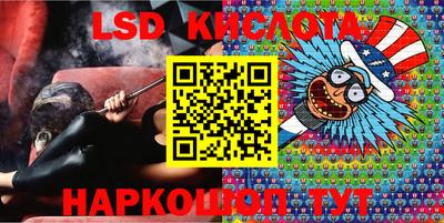 спиды Славгород