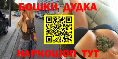 амфетамин Славянск-на-Кубани