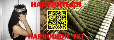 крисы Сланцы