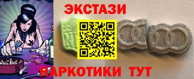 крисы Сланцы