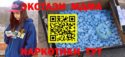 крисы Сланцы