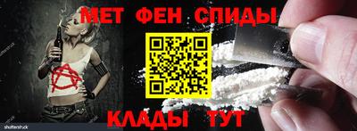 спиды Славгород