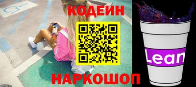 амфетамин Славянск-на-Кубани