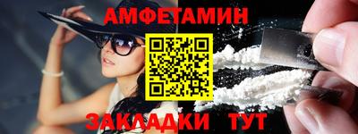 крисы Сланцы