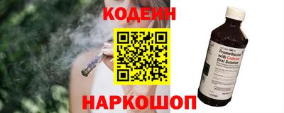 амфетамин Славянск-на-Кубани