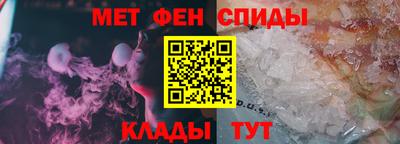 спиды Славгород