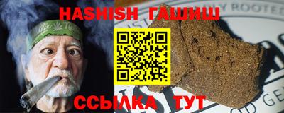 амфетамин Славянск-на-Кубани