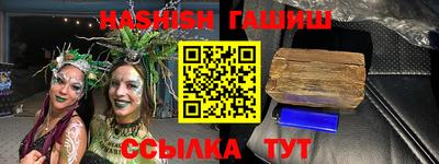 крисы Сланцы