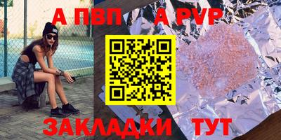 спиды Славгород