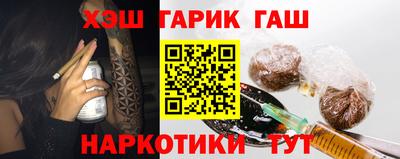 крисы Сланцы