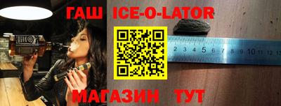 спиды Славгород