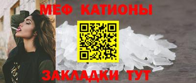 крисы Сланцы