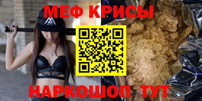 амфетамин Славянск-на-Кубани