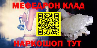 амфетамин Славянск-на-Кубани