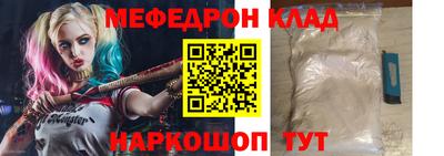 спиды Славгород