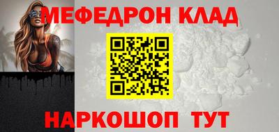 спиды Славгород