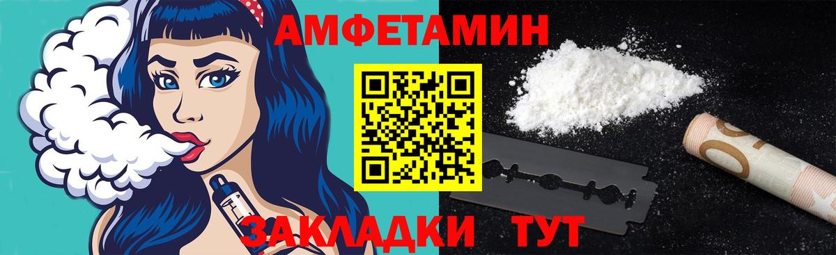 Первитин Декстрометамфетамин 99.9%  Первитин Декстрометамфетамин 99.9%  Нефтекумск  Метамфетамин  Вход с VPN 