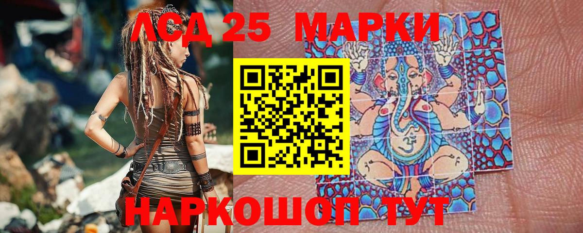 Наркотические марки 1500мкг  Наркотические марки 1500мкг  Вход с VPN  Марки 25I-NBOMe  Нефтекумск 