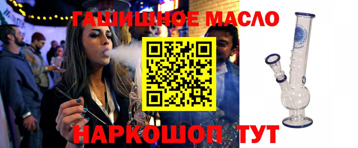 Нефтекумск  Дистиллят ТГК жижа  Дистиллят ТГК вейп  Вход с VPN 