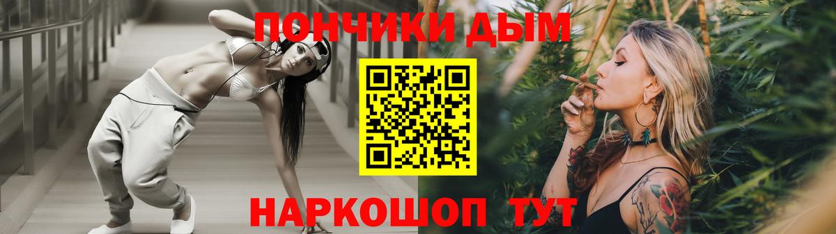 Каннабис VHQ  Канабис план  Вход с VPN  Нефтекумск  Марихуана сатива 